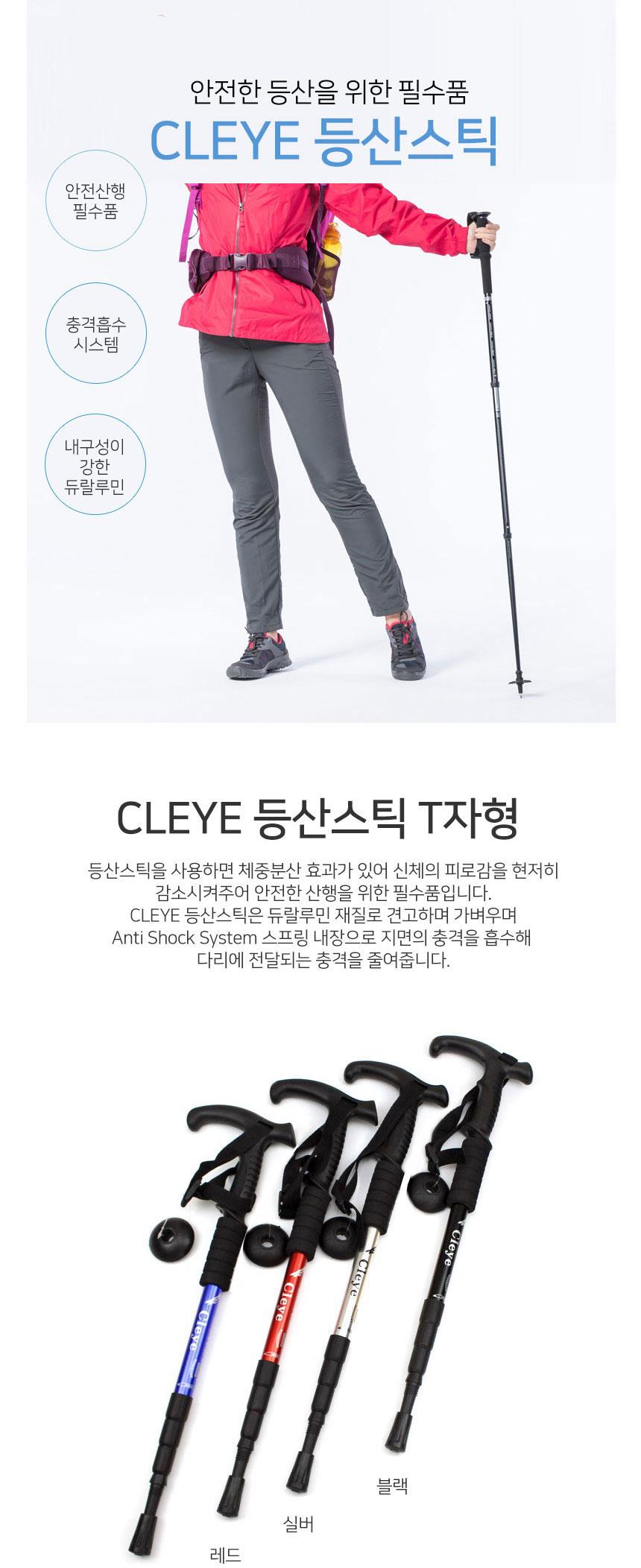 안전한 봄 등산을 위한 필수 체크사항